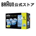 ブラウン 専用洗浄液詰め替えカートリッジ 5個入 1個入 CCR 5CR クリーン リニューシステム メンズ 電気シェーバー用 アルコール洗浄システム のし不可