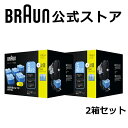 ブラウン 専用洗浄液詰め替えカートリッジ 5個入+1個入 CCR 5CR 2箱セット(合計12個) クリーン&リニューシステム メンズ 電気シェーバー用 アルコ...
