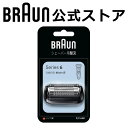 ブラウン 替刃 BRAUN F/C64B メンズ 電気シェーバー用 替え刃 シリーズ6用 網刃・内刃一体型カセット ブラック のし・包装不可(2)