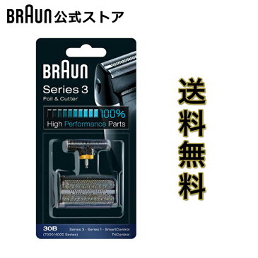 BRAUN (ブラウン) メンズ 電気シェーバー用 替刃 網刃・内刃コンビパック ブラック F/C30B 送料無料 (沖縄・離島は除く)