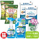 猫 ボディケア シャンプー タオル アース・ペット アレルウォッシュ うるおい コラーゲン ヒアルロン酸 プラチナ乳酸菌 免疫力 国産 便秘 整腸 健康食品 無添加 ボディケアタオル&シャンプータオルセット(25枚×各1袋)(4)