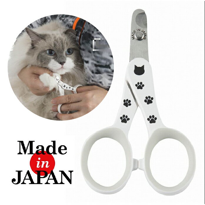 猫 爪切り つめ切り メール便送料無料 猫壱 ストレスなくスパッと切れる猫用爪切り 日本製 正規