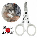 猫 爪切り つめ切り メール便送料無料 猫壱 ストレスなくスパッと切れる猫用爪切り 日本製 正規