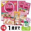 キャットフード お試し ピュリナワン 猫 子ねこ 子猫 国産 乳酸菌 サプリ おやつ ウエット パウチ プラチナ乳酸菌 腸活 免疫調整 健康サポート いなば C...