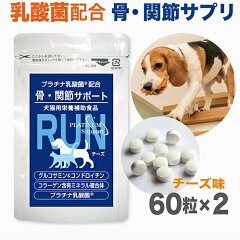 https://thumbnail.image.rakuten.co.jp/@0_mall/brmslife/cabinet/run-stick/run-120.jpg