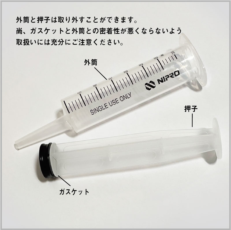 犬 猫 シリンジ 投薬 介護 給餌 送料無料 薬 流動食 針なし 横口 注射器 スポイトお水 薬を与える 二プロ 08-888 30ml×5本 3