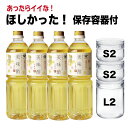 庄分酢 美味酢 うます 送料無料 お酢 甘酢 調味酢 合せ酢 ピクルス 浅漬け らっきょ きんぴら 生姜焼き 万能酢 美味しい まろやか 酸味が少ない美味酢×4...