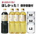 庄分酢 美味酢 うます 黒酢 たれ 送料無料 お酢 甘酢 調味酢 合せ酢 ピクルス 浅漬け らっきょ きんぴら 生姜焼き 万能酢 美味しい まろやか 酸味が少な...