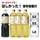 庄分酢 美味酢 うます 黒酢 たれ 送料無料 お酢 甘酢 調味酢 合せ酢 ピクルス 浅漬け らっきょ きんぴら 生姜焼き 万能酢 美味しい まろやか 酸味が少ない美味酢×3 黒酢×1 保存容器付