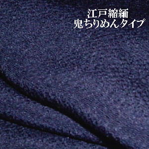 šʥ륯̵ϡֺ߲ ͵ ơۤϤ[1ĥ33cm10cm][ʸĿĹϤ][...