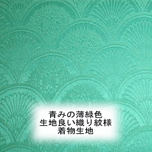 ʥ륯̵ ߥȥ꡼ĳ˻ŻҿȿʪϤ[зϿ忧ʪѸ][1ĥ36cm10cm][ʸĿ...