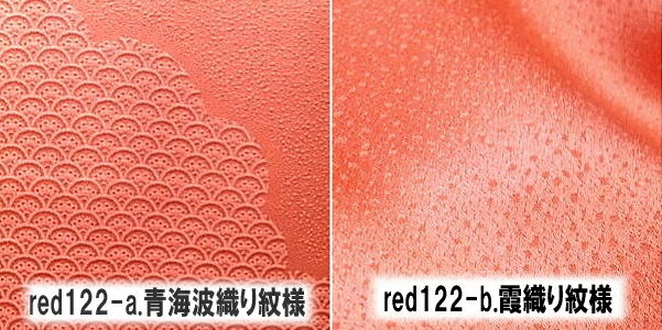 正絹（シルク）日本製無地 曙色織り紋様緞子綸子新反物はぎれ[オレンジ系桃色][絹光沢の現代ノーマルな着物生地][1個サイズ布幅約36cm×10cm][注文個数の長さはぎれ][よりどり5個以上購入で追跡可能メール便送料無料]