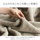 【2点目から300円ずつどんどん割引】「あす楽対応」ルームウェア ロング かわいい レディース 袖 ゴム 厚手「ふわっふわ ボア 着る毛布」軽い マイクロファイバー 防寒 グッズ 部屋着「送料無料」 3