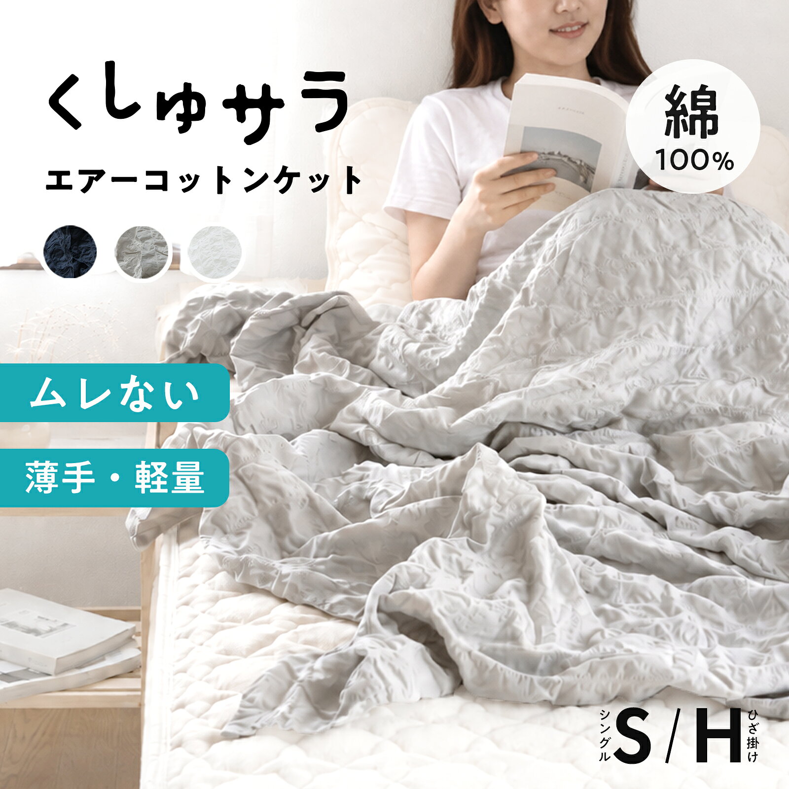 楽天市場】軽い ハーフケットの通販
