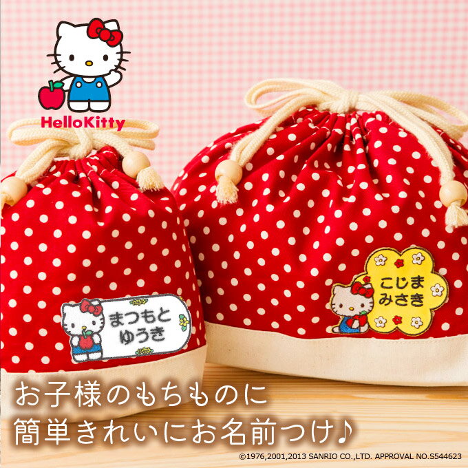 ��̾����åڥ� �ϥ������ƥ� ����ꥪ ����饯���� 2�� 3�祻�å� �͡����åڥ� �������� ���� �ɽ� �ץ쥼��� OR�ɽ���åڥ� ���åץꥱ ���ˤ� ̾���� ���� ���ձ� �ݰ�� ���ع� �����޻� �Ҥ餬�� �֥���