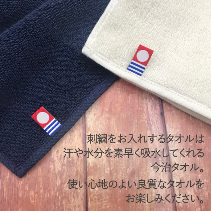 今治 ハンドタオル イニシャル 刺繍 花 2枚 日本製 今治タオル ギフト プレゼント ペア ラッピング 送料無料今治産 国産 記念日 入学 贈り物 内祝い ハンカチ アルファベット 両親 彼女 女性 両親 彼女 女性 お母さん 義母 上司 送別品 お礼 母の日 おかあさん