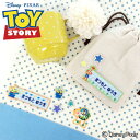 お名前ワッペン トイストーリー PZ ディズニー キャラクター 1行 3枚セット ネームワッペン アイロン 入園 刺繍 プレゼント OR刺繍ワッペン アップリケ...