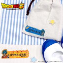 お名前ワッペン ドラゴンボール超 キャラクター 1行 3枚セット ネームワッペン アイロン 入園 刺繍 プレゼント OR刺繍ワッペン アップリケ お祝い 名入れ...