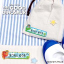 お名前ワッペン アーロと少年 ディズニー キャラクター 1行 3枚セット ネームワッペン アイロン 入園 刺繍 プレゼント OR刺繍ワッペン アップリケ お祝い...