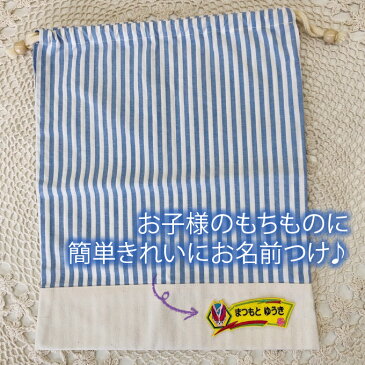 お名前ワッペン 仮面ライダーリバイス キャラクター 1行 3枚セット ネームワッペン アイロン 入園 刺繍 プレゼント OR刺繍ワッペン アップリケ お祝い 名入れ 入学 幼稚園 保育園 小学校 ローマ字 ひらがな ブランド