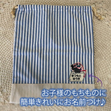 お名前ワッペン 仮面ライダーリバイス キャラクター 2行 3枚セット ネームワッペン アイロン 入園 刺繍 プレゼント OR刺繍ワッペン アップリケ お祝い 名入れ 入学 幼稚園 保育園 小学校 ローマ字 ひらがな ブランド