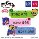 お名前ワッペン ミラキュラス レディバグ&シャノワール キャラクター 1行 3枚セット ネームワッペン アイロン 入園 刺繍 プレゼント OR刺繍ワッペン アッ...