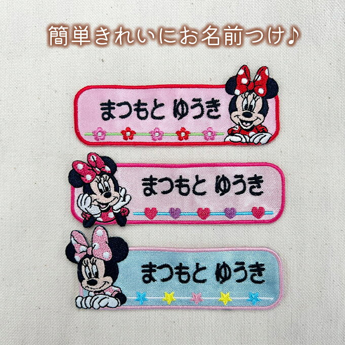 ��̾����åڥ� �ߥˡ��ޥ��� �ǥ����ˡ� ����饯���� 1�� 3�祻�å� �͡����åڥ� �������� ���� �ɽ� �ץ쥼��� OR�ɽ���åڥ� ���åץꥱ ���ˤ� ̾���� ���� ���ձ� �ݰ�� ���ع� �����޻� �Ҥ餬�� �֥��ɡ�Disneyzone��