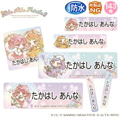 https://thumbnail.image.rakuten.co.jp/@0_mall/broderie/cabinet/naire/nas/nas-rilu-001_main.jpg