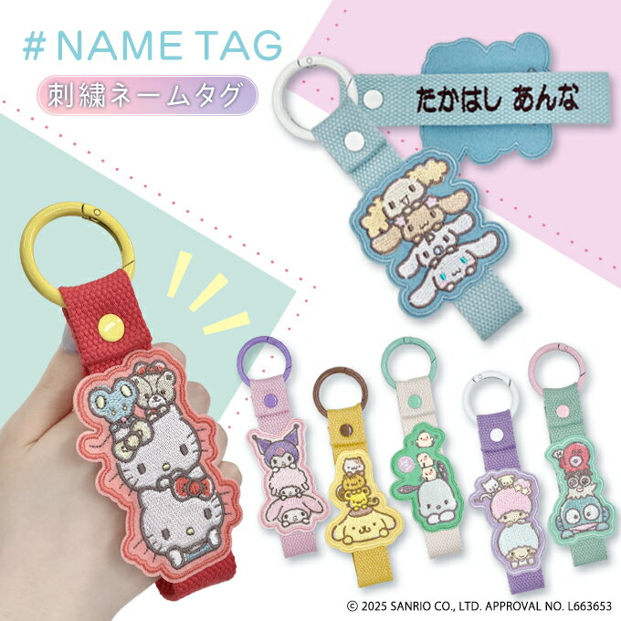 本革バッグタグ