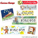 お名前シール おさるのジョージ CGTV アニメ ノンアイロン タグ用 布 洗濯OK アイロン不要 洋服 衣類 送料無料 PR入園 入学 グッズ キャラクター ...