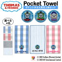 名入れ 刺繍 ポケットタオル きかんしゃトーマス 3枚 名前 子供 男の子 女の子 ギフト ハンドタオル キャラクター ORガーゼ シンプル プレゼント ラッピ...