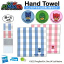名入れ 刺繍 ハンカチタオル パジャマスク 3枚 名前 子供 男の子 ギフト ハンドタオル キャラクター ORかわいい ガーゼ シンプル プレゼント ラッピング...