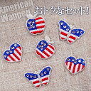 ワッペン キラキラ アメリカン アイロン 刺繍 1000円ぽ