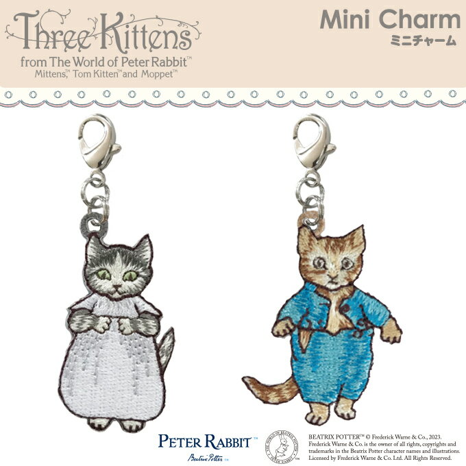 ピーターラビット Peter Rabbit Three Kittens プレゼント アクセサリー キャラ ストラップ 刺繍 小さめチャーム キ…