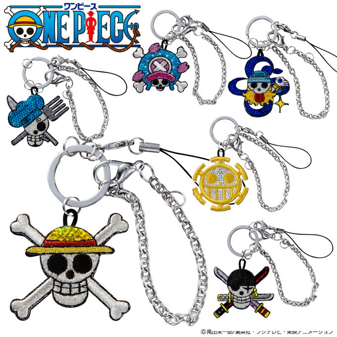 スパンコールチャーム ONEPIECE ワンピース 海賊旗 プレゼント アクセサリー キャラ ストラップ 刺繍チャーム キーホ…