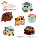 刺繍ピンバッジ PUI PUI モルカー ピンバッジ プレゼント アクセサリー キャラクター グッズバッジ 刺繍 丸ピンバッジ バッチ 男の子 女の子 かわいい...