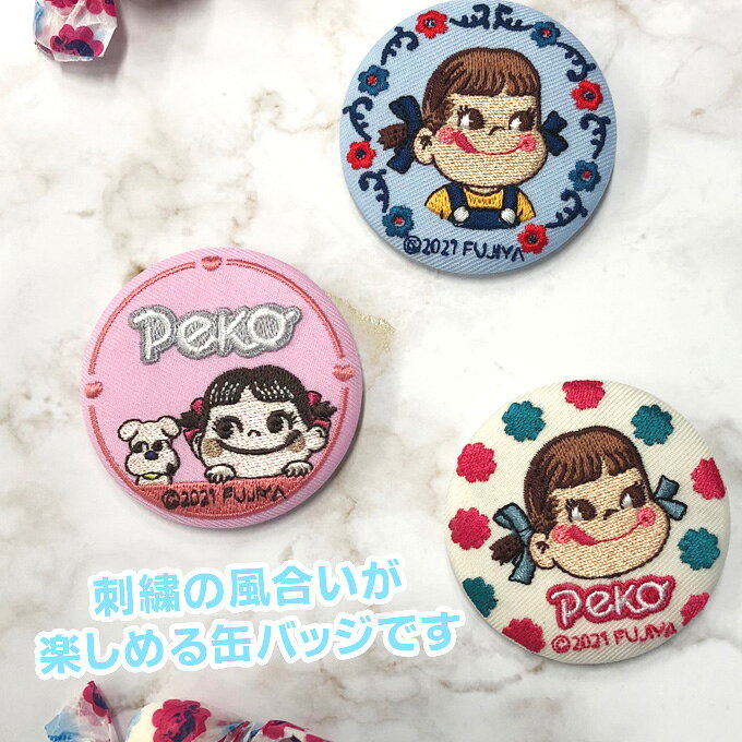 PEKO �ڥ������ �ݥ������ �ɽ��̥Хå� PEKO��POKO �ץ쥼��� ���������꡼ ����饯���� ���å��Хå� �ɽ� �Хå� �̥Хå� ���λ� ���襤�� ���� ���� ����饯���� ���ձ� �ݰ�� ���ع� ��ŷ ���ˤ�