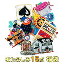 ワッペン 選べる アイロン 刺繍 マーク シンプル プレゼント 服 ワンポイント ハンドメイド 目印 福袋 セール刺繍ワッペン かわいい 入園 入学 キャラクタ...