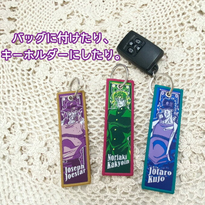 ジョジョの奇妙な冒険 スターダストクルセイダース バンダイ ジョジョ アニメ キャラクター グッズ プレゼント 男の子 女の子 タグ 大人向け 入園 入学 幼稚園 保育園 小学校 楽天 お祝い ギフト — vista 2