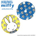 手鏡 コンパクトミラー pretty dress miffy ミッフィー 缶ミラー 鏡 キャラ 通勤 ハンドミラー プレゼント メイク 丸 キャラクター 丸型 おしゃれ 缶バッチ ギフト 入園 入学 ミラー 刺繍 きれい かわいい 手のひらサイズ