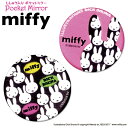 手鏡 コンパクトミラー ミッフィー いっぱい miffy 缶ミラー 鏡 キャラ 通勤 ハンドミラー プレゼント メイク 丸 キャラクター 丸型 おしゃれ 缶バッ...