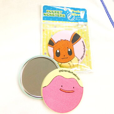 手鏡 コンパクトミラー ポケットモンスター ポケモン サン&ムーン 缶ミラー 鏡 キャラ 通勤 ハンドミラー プレゼント メイク 丸キャラクター 丸型 おしゃれ 缶バッチ ギフト 入園 入学 ミラー 刺繍 きれい かわいい 手のひらサイズ