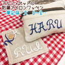 文字ワッペン アルファベット 筆記体 大 O~Z 1枚 名前 アイロン 男の子 女の子 名入れ お名前 文字 アップリケ CPワッペン 刺繍 シンプル かわいい かっこいい 入園 入学 スモック 体操服 運動会 マーク 幼稚園 保育園 小学校 楽天 お祝い ギフト