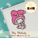 刺繍 デコシール マイメロディ ガールズスタイル サンリオ キャラ マーク プレゼント デコレーションシール スマホ 携帯 アイロン不可シール 刺繍 男の子 女の子 入園 入学 キャラクター マーク 幼稚園 保育園 小学校 楽天 お祝い ギフト デコ