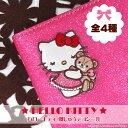 刺繍 デコシール ハローキティ テディベア サンリオ キャラ マーク プレゼント デコレーションシール スマホ 携帯 アイロン不可シール 刺繍 男の子 女の子 ...