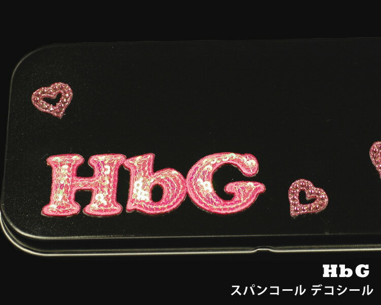 刺繍 デコシール HbG エイチビージー ロゴ キャラ マーク プレゼント デコレーションシール スマホ 携帯 アイロン不…