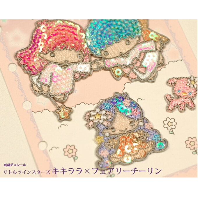 刺繍 デコシール リトルツインスタ