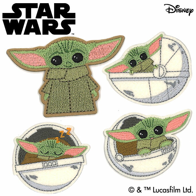 ワッペン STAR WARS スターウォーズ マンダロリアン ディズニー アイロン シール かわいい 刺繍 キャラクター グッズ プレゼント 服キャラクターワッペン 刺繍ワッペン 男の子 女の子 入園 入学 幼稚園 保育園 小学校 楽天 アップリケ お祝い ギフト