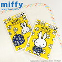 ワッペン miffy pretty dress ミッフィー アイロン シール かわいい 刺繍 キャラクター グッズ プレゼント 服キャラクターワッペン 刺繍ワッ...