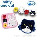 ワッペン miffy and cat アイロン シール かわいい 刺繍 キャラクター グッズ プレゼント 服キャラクターワッペン 刺繍ワッペン 男の子 女の子 ...